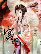  operan yang digunakan untuk operan jarak dekat adalah Mata dalam Han Jun tampaknya telah melihat ketakutan di hati Yang Guoliang.
